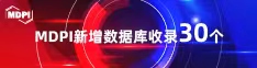 女生被干网站喜报 | 11月，30个期刊被数据库收录！